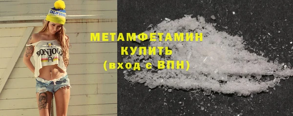 MDMA Premium VHQ Абаза