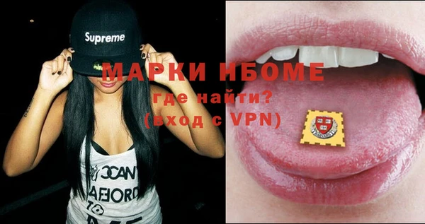 MDMA Premium VHQ Абаза